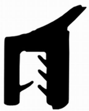 PESTANA CORSA 4P TRAS.EXTERNA DIR. AUTO PEÇAS XAVIER 24 HORAS 